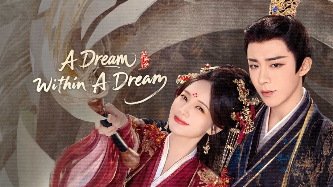 A Dream Within A Dream: Tangled Threads, Captivating Worlds