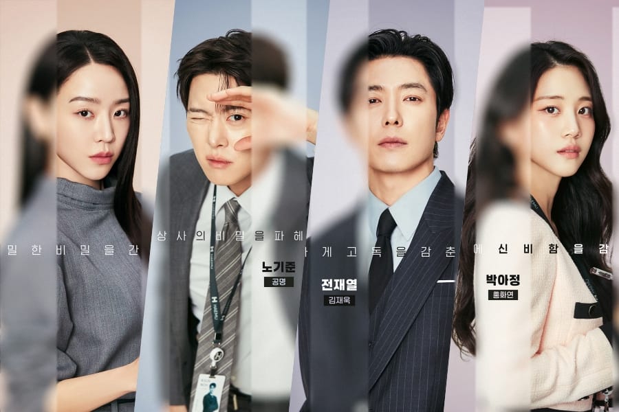 Pass or Play: May Drama Watch