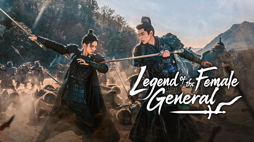 Bite-Sized Wuxia: What I'm currently watching